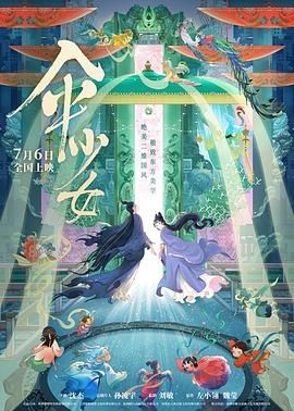国产人妖xxxx做受视频
